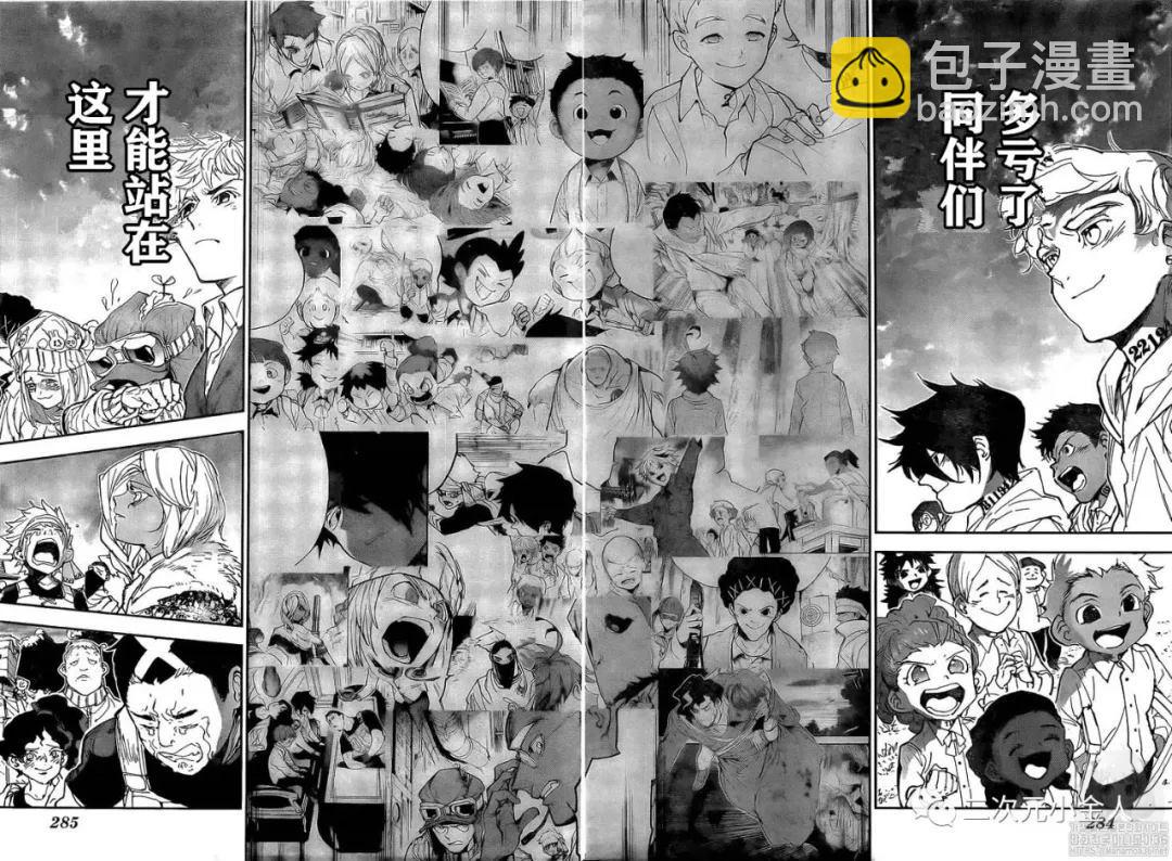 約定的夢幻島 - 第176話 我回來了！ - 1