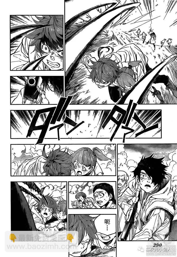 約定的夢幻島 - 第176話 我回來了！ - 2