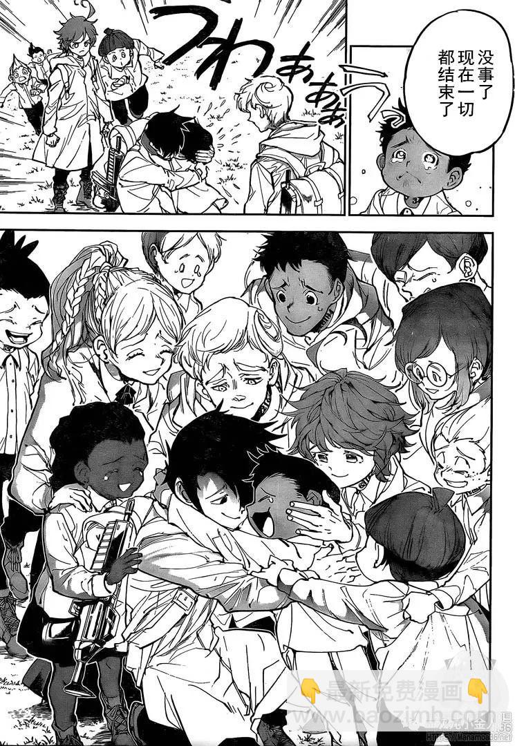 約定的夢幻島 - 第176話 我回來了！ - 3