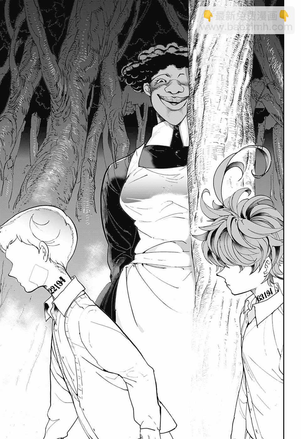 約定的夢幻島 - 第19話 廚具 - 1