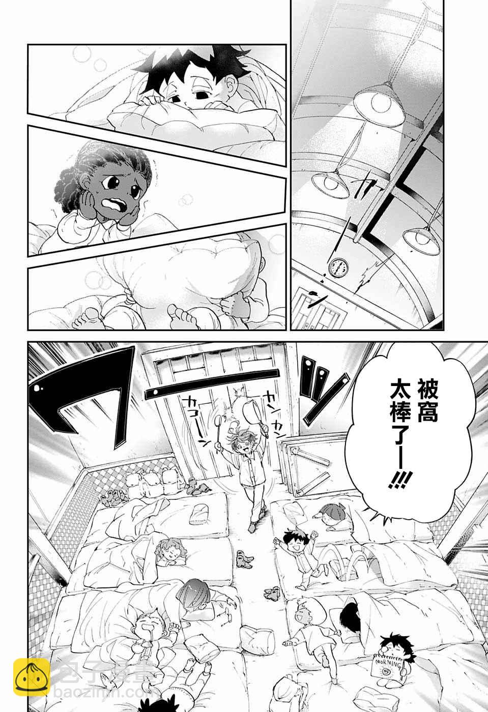 約定的夢幻島 - 第55話 B06-32⑤ - 2