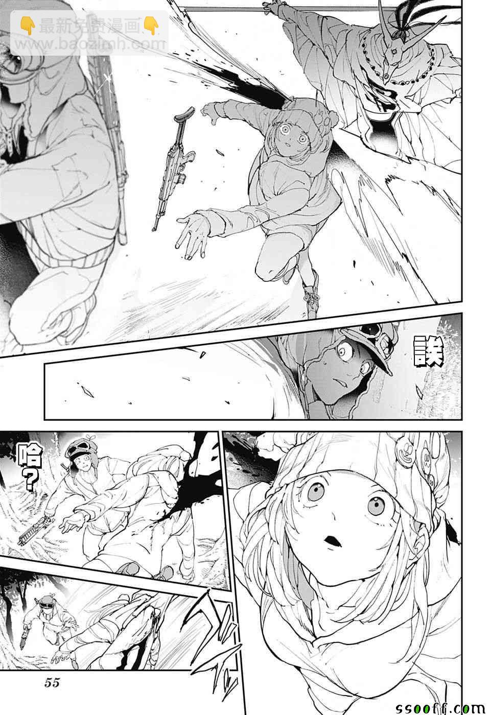 約定的夢幻島 - 第82話 獵場的主人 - 1