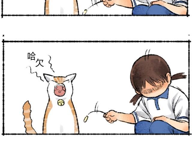 約定之地 - 第2話 我再也不進你的咖啡店了 - 3