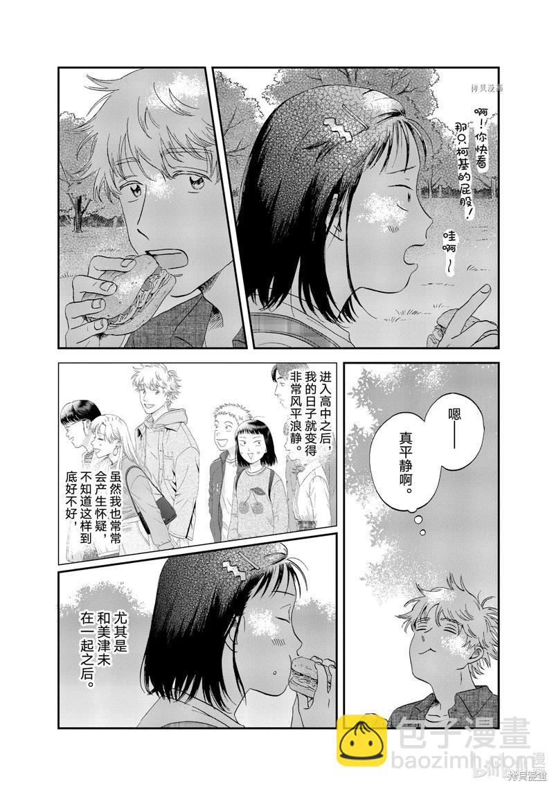 第46话16