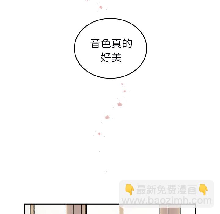 悅耳的花歌 - 第 2 話(1/2) - 5