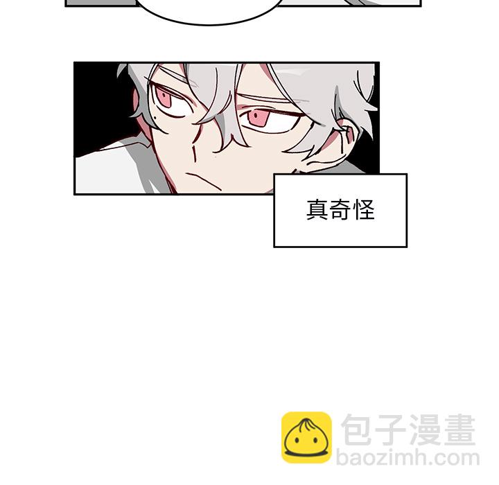 悅耳的花歌 - 第 2 話(1/2) - 4