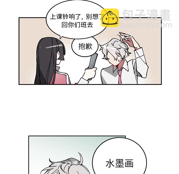 悅耳的花歌 - 第 2 話(1/2) - 4