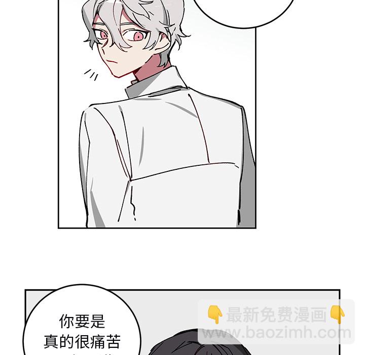 悅耳的花歌 - 第 2 話(1/2) - 5