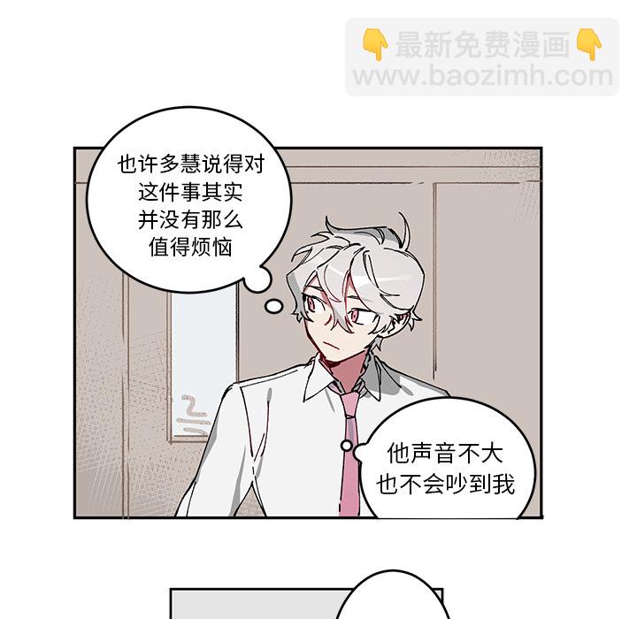 悅耳的花歌 - 第 2 話(1/2) - 8