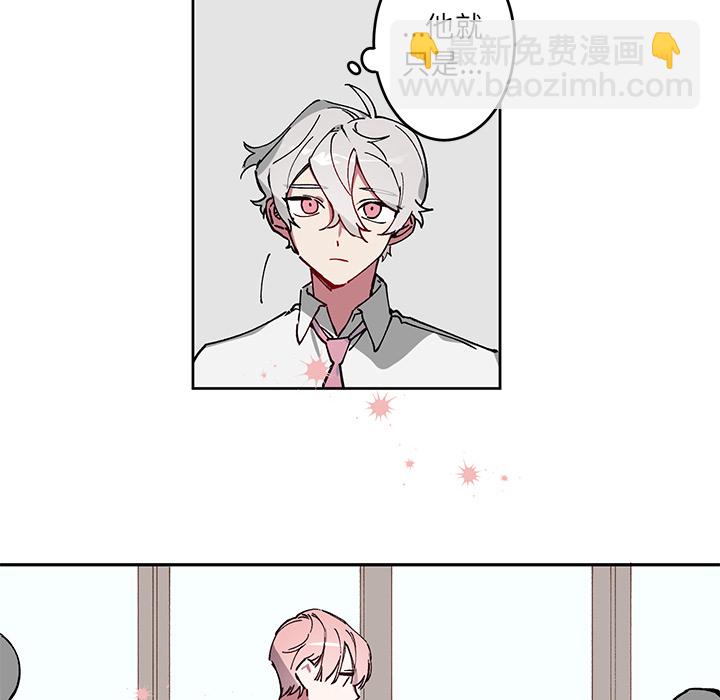 悅耳的花歌 - 第 2 話(1/2) - 1