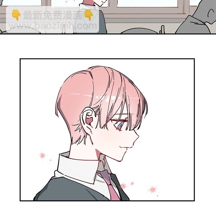 悅耳的花歌 - 第 2 話(1/2) - 2