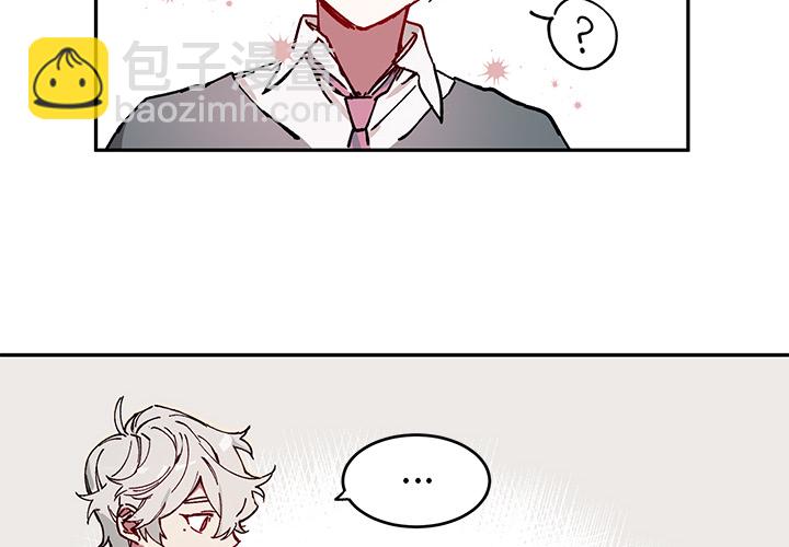 悅耳的花歌 - 第 2 話(1/2) - 4