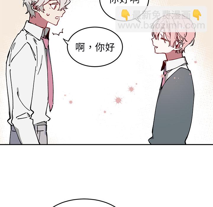 悅耳的花歌 - 第 2 話(1/2) - 6