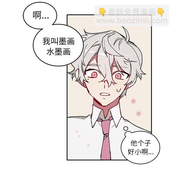 悅耳的花歌 - 第 2 話(1/2) - 8