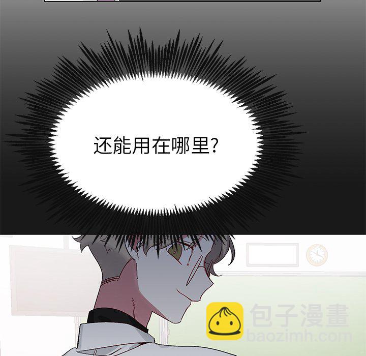 悅耳的花歌 - 第 12 話(2/2) - 4