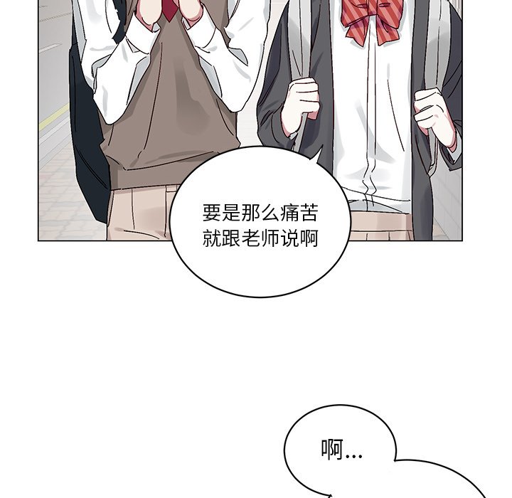 悅耳的花歌 - 第 14 話(1/2) - 6