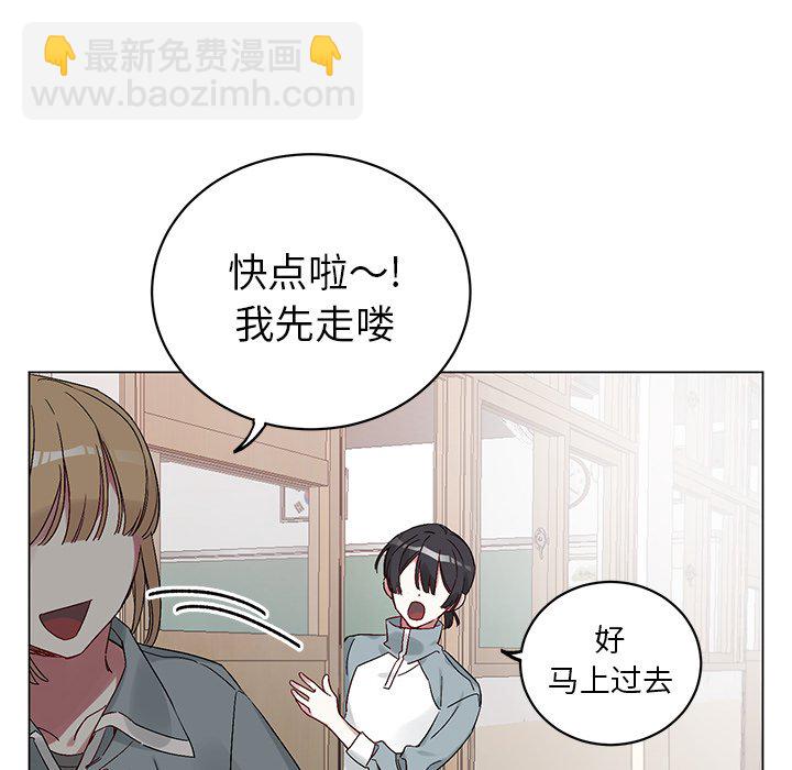 悅耳的花歌 - 第 14 話(1/2) - 4