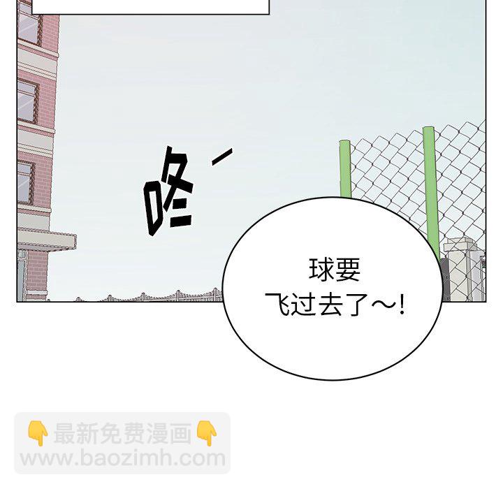 悅耳的花歌 - 第 14 話(1/2) - 4