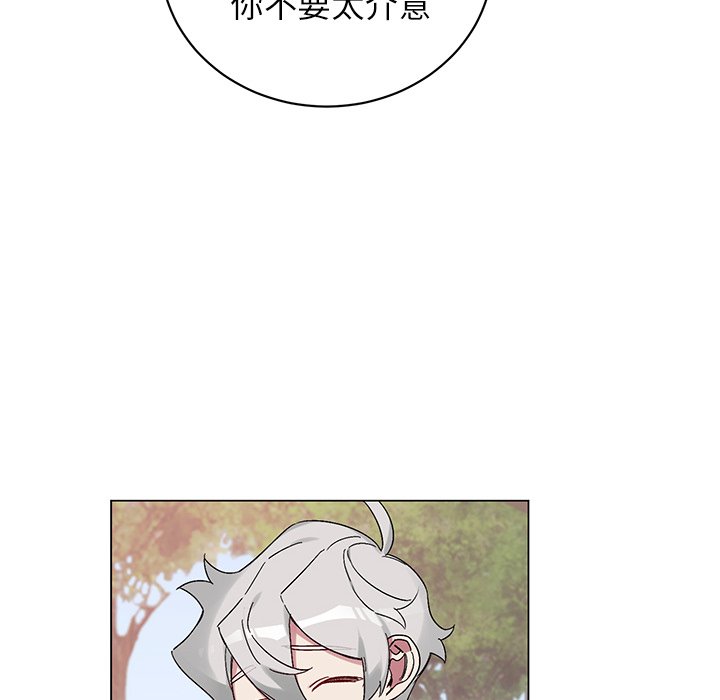 悅耳的花歌 - 第 16 話(2/2) - 1