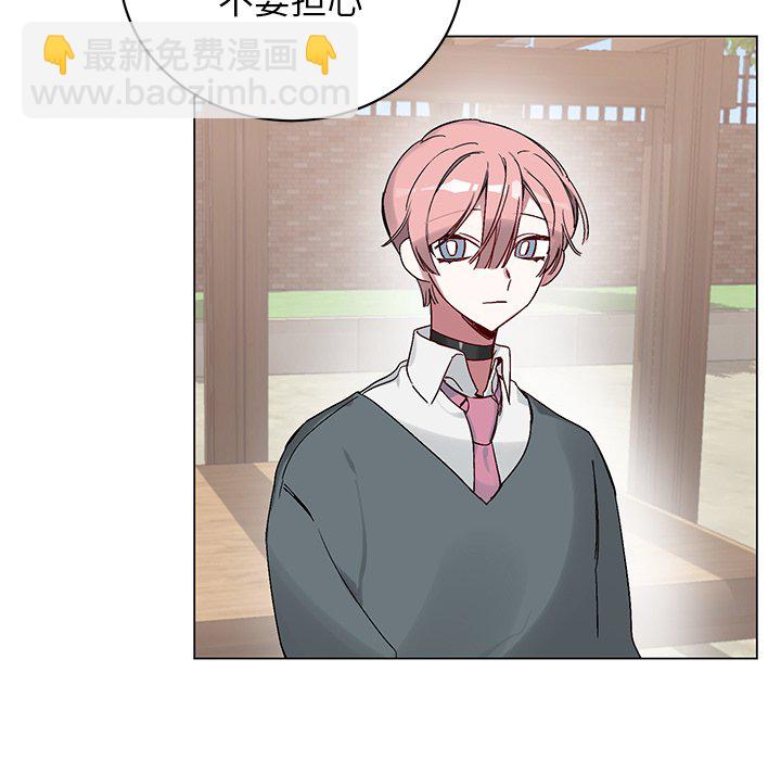 悅耳的花歌 - 第 16 話(2/2) - 1