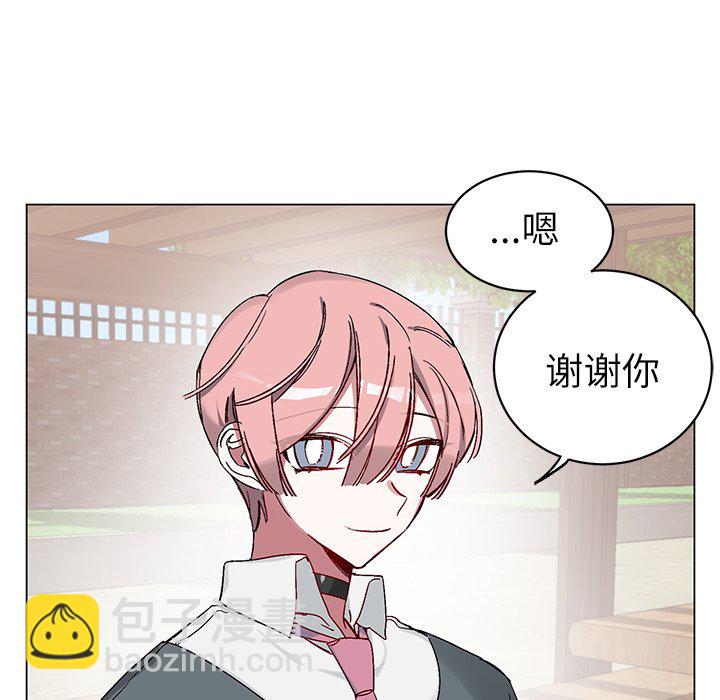 悅耳的花歌 - 第 16 話(2/2) - 2