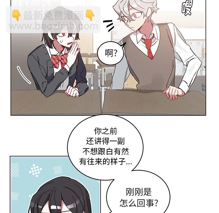 悅耳的花歌 - 第 18 話(1/2) - 3