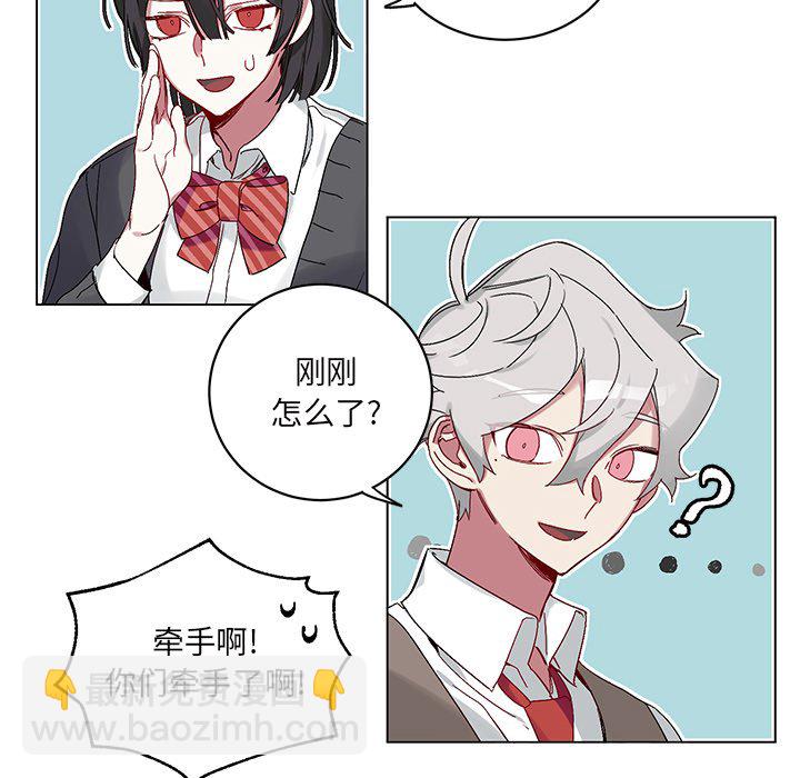 悅耳的花歌 - 第 18 話(1/2) - 4