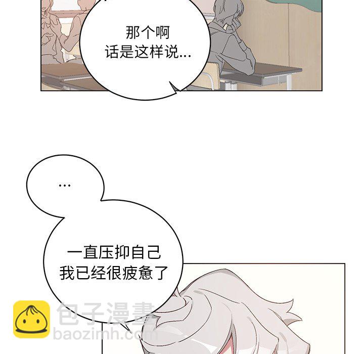 悅耳的花歌 - 第 18 話(1/2) - 7