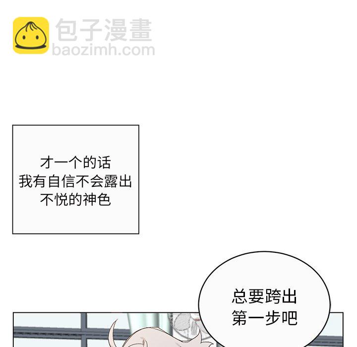 悅耳的花歌 - 第 18 話(1/2) - 1