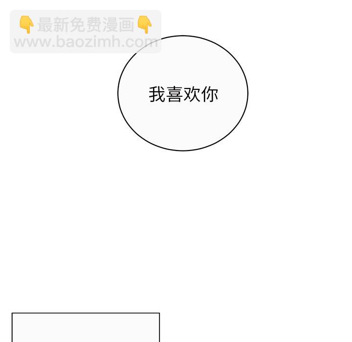 悅耳的花歌 - 第 18 話(1/2) - 4