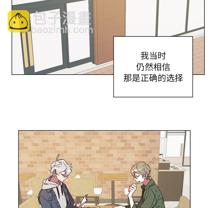 悅耳的花歌 - 第 18 話(1/2) - 3