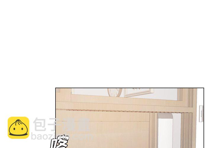 悅耳的花歌 - 第 18 話(1/2) - 3