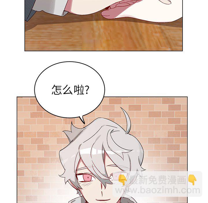 悅耳的花歌 - 第 18 話(1/2) - 1