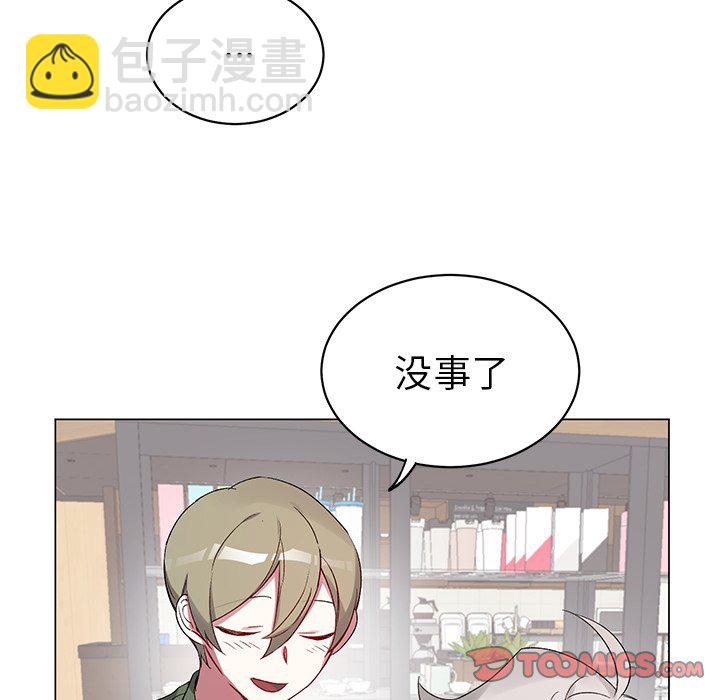 悅耳的花歌 - 第 18 話(1/2) - 6