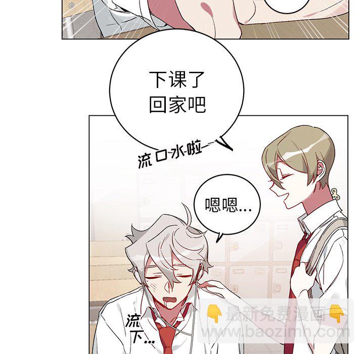 悅耳的花歌 - 第 18 話(2/2) - 5