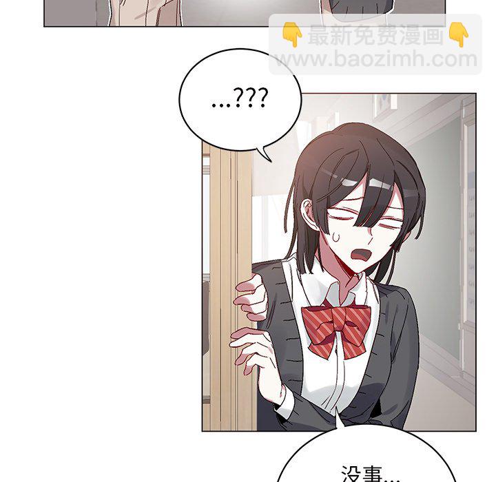 悅耳的花歌 - 第 18 話(1/2) - 7