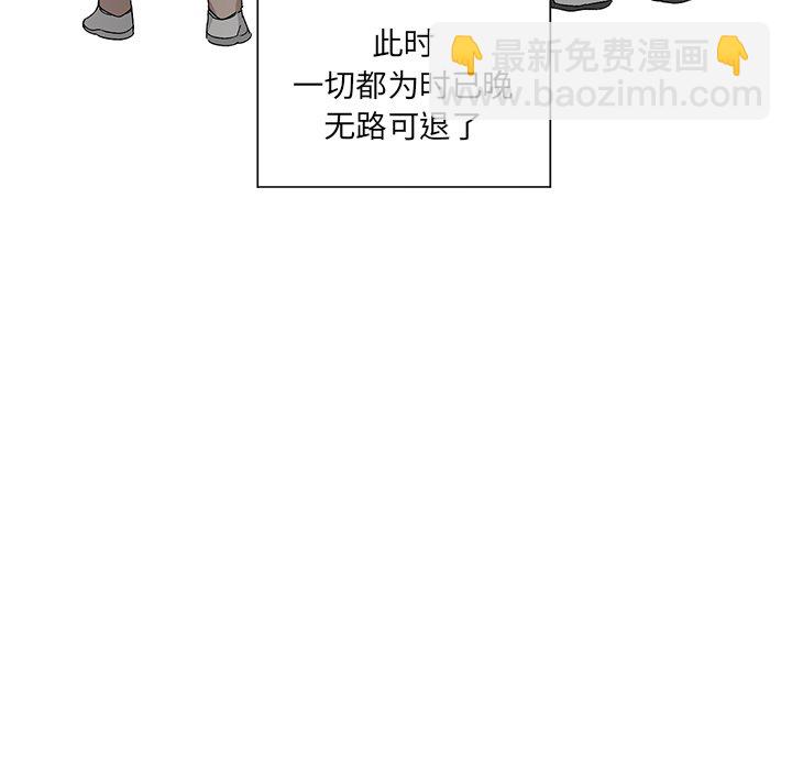 悅耳的花歌 - 第 20 話(1/2) - 4