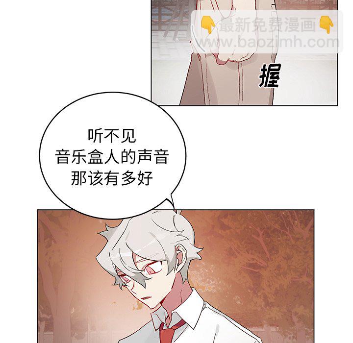 悅耳的花歌 - 第 20 話(1/2) - 1