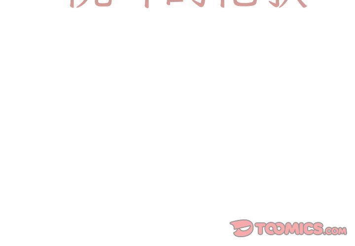 悅耳的花歌 - 第 20 話(1/2) - 2