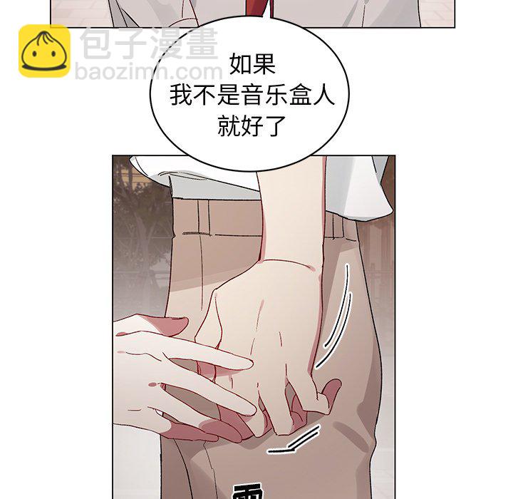 悅耳的花歌 - 第 20 話(1/2) - 5