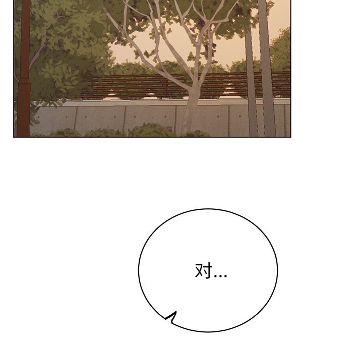 悅耳的花歌 - 第 20 話(1/2) - 4