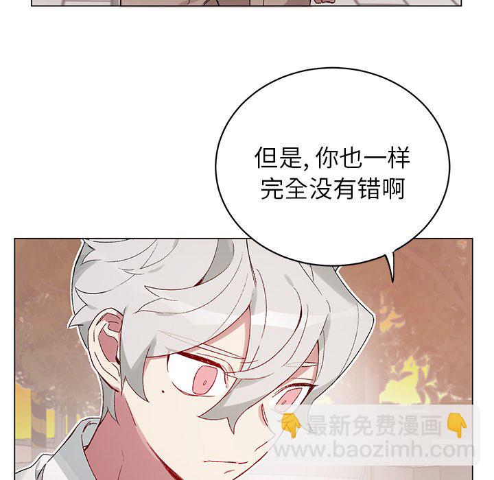 悅耳的花歌 - 第 20 話(1/2) - 7