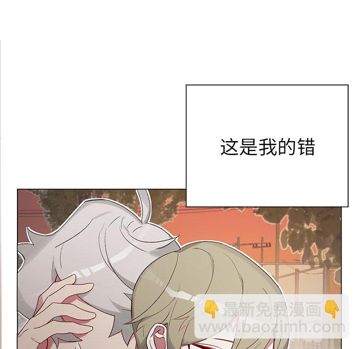 悅耳的花歌 - 第 20 話(1/2) - 5