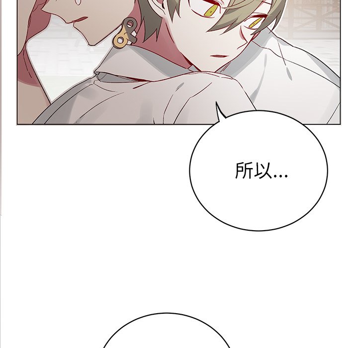 悅耳的花歌 - 第 20 話(1/2) - 6