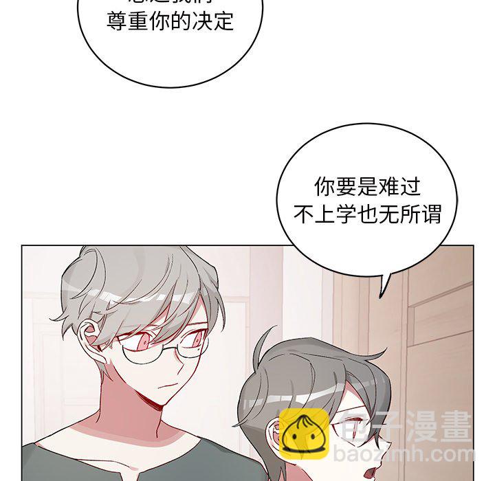 悅耳的花歌 - 第 20 話(2/2) - 1