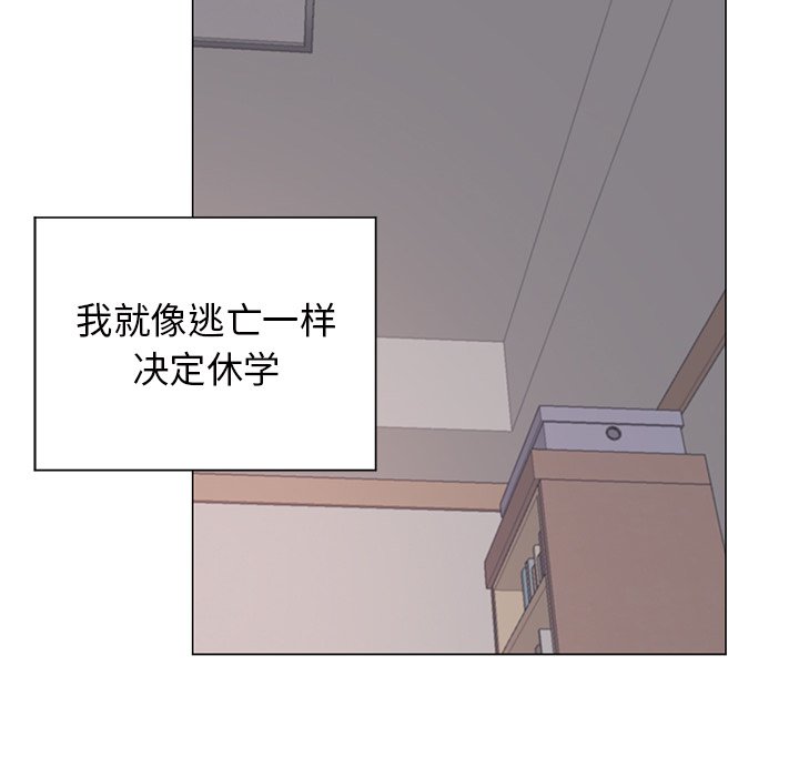 悅耳的花歌 - 第 20 話(2/2) - 4