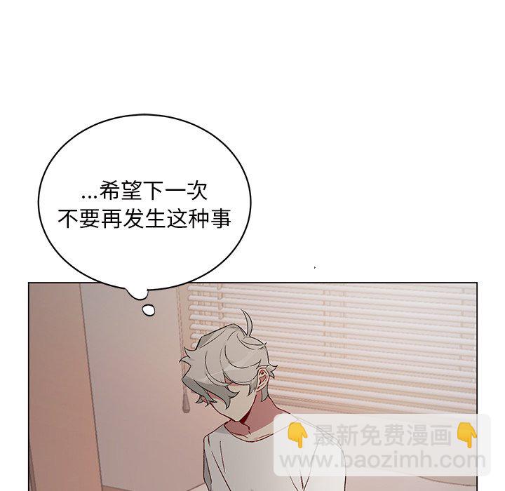 悅耳的花歌 - 第 20 話(2/2) - 1