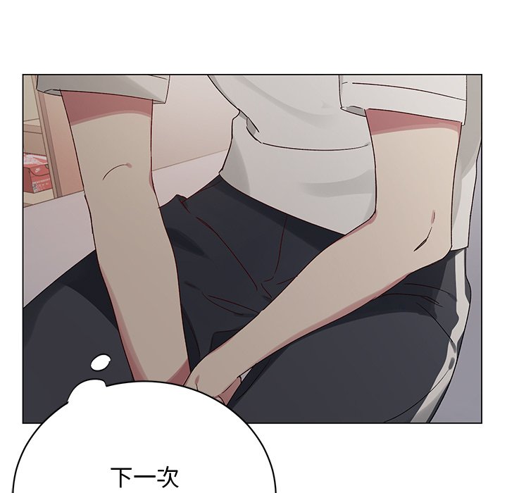 悅耳的花歌 - 第 20 話(2/2) - 3