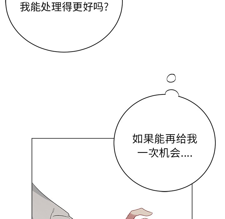 悅耳的花歌 - 第 20 話(2/2) - 4