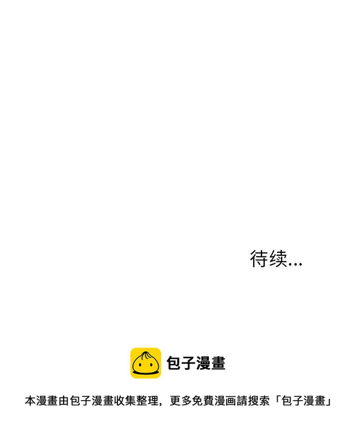 悅耳的花歌 - 第 20 話(2/2) - 3